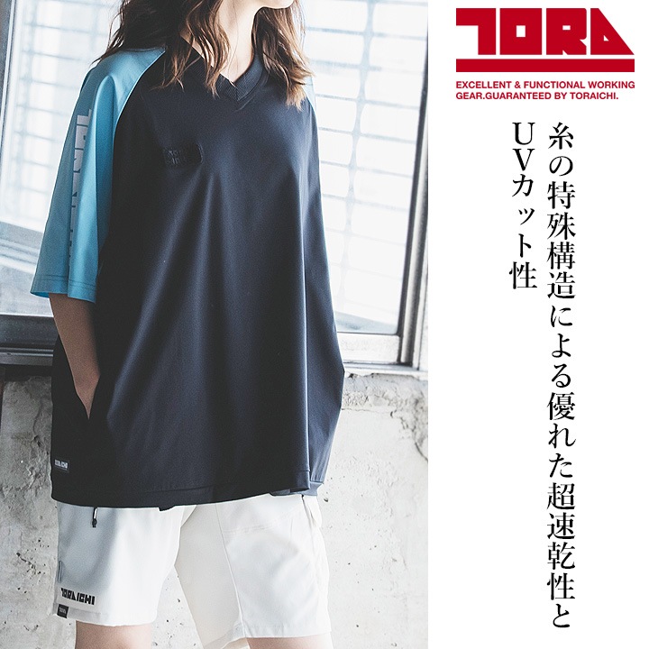 即日発送】寅壱 プルオーバー半袖シャツ 5933-665 限定商品 吸汗速乾