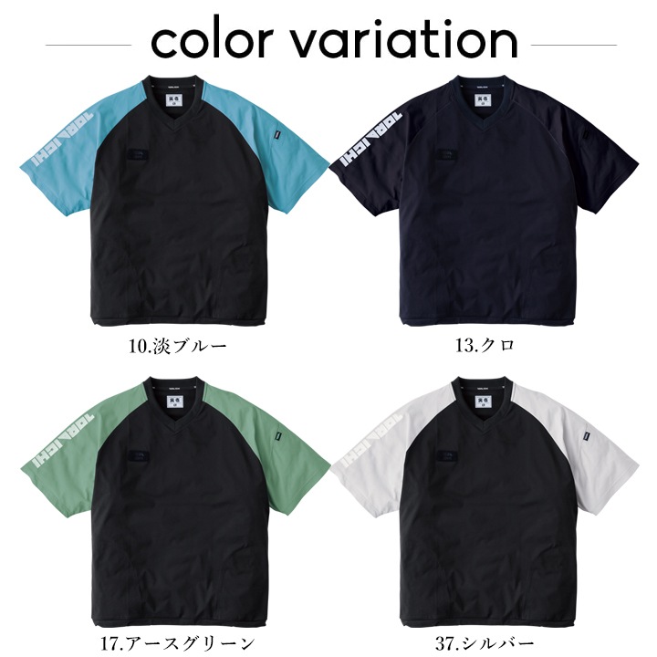 即日発送】寅壱 プルオーバー半袖シャツ 5933-665 限定商品 吸汗速乾
