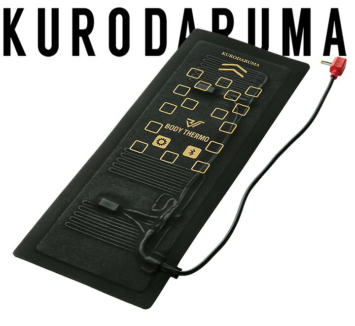 電熱ヒーターユニット単品 クロダルマ KS-41 防寒服 防寒着 作業着 作業服