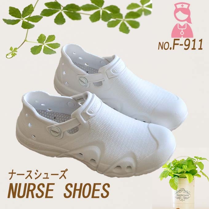 ナースシューズ ノベルナース FOLK 富士ゴム f911 男女兼用 メンズ レディース ナースサンダル 看護師 病院 医療 介護 疲れにくい サンダル 履きやすい 医療用 白 疲れにくい