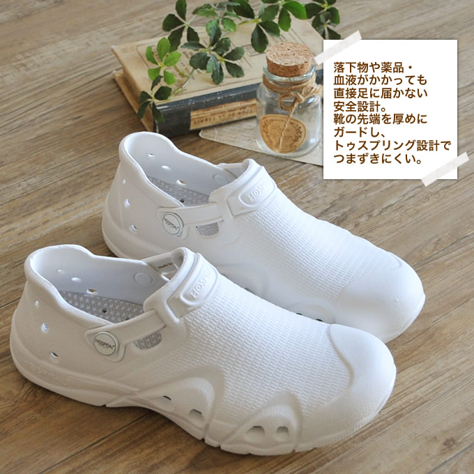 ナースシューズ ノベルナース FOLK 富士ゴム f911 男女兼用 メンズ レディース ナースサンダル 看護師 病院 医療 介護 疲れにくい サンダル 履きやすい 医療用 白 疲れにくい