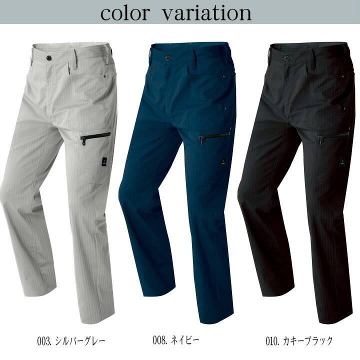 アイトス ワークパンツ(2タック) シルバーグレー 85 5322003【送料無料