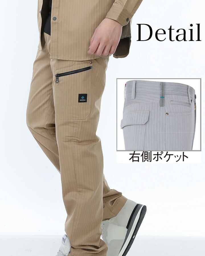作業着 カーゴパンツ （ノータック）作業スボン アイトス AZ-30651 遮