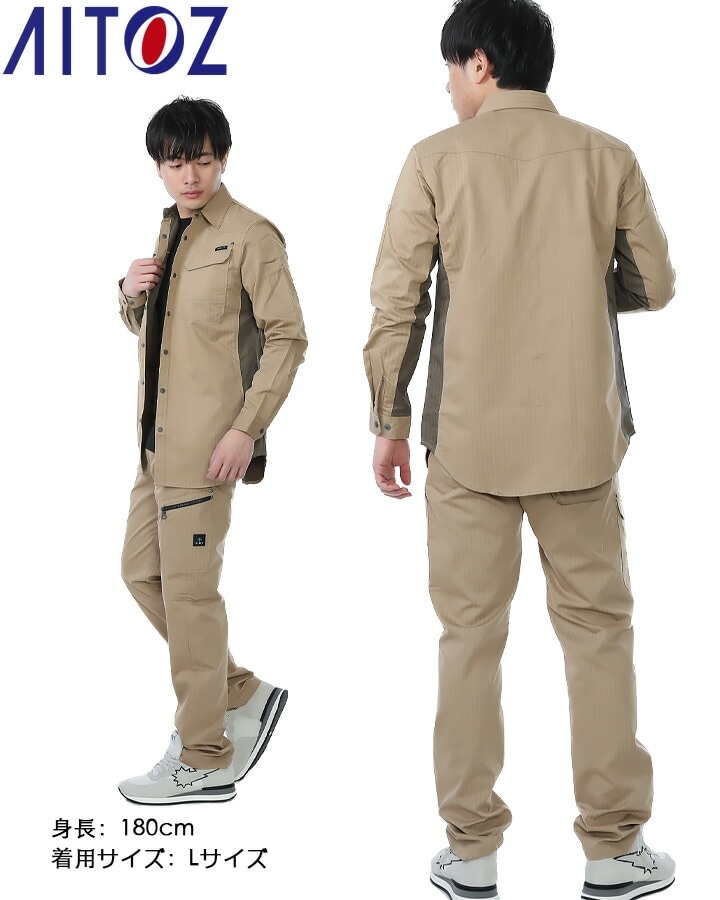 ドドンゴ アス工房 アイトス カーゴパンツ(ノータック) AZ-6851 春夏｜作業服・作業着の