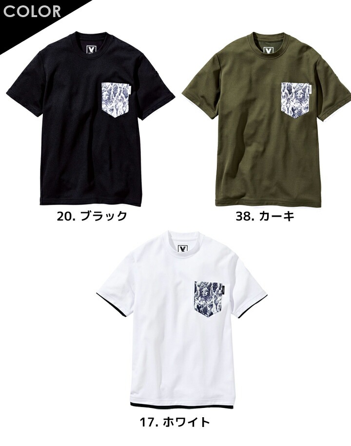 Tシャツ 半袖 メンズ ワークシャツ レイヤード風 半袖 515 通気性 綿