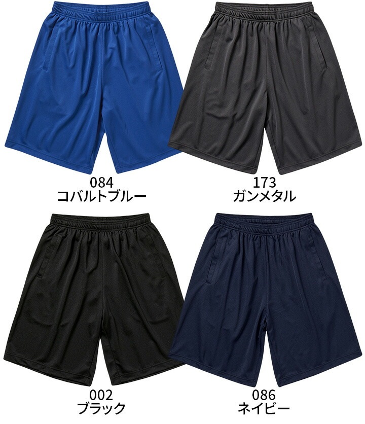 【極美品】ブラッシュドプリント アスレチックショーツ パンツ 5914 United Athle 4.1オンス ドライアスレチック ショーツ