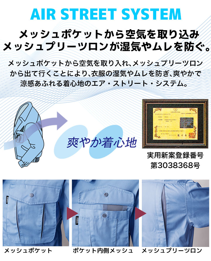 【未使用に近い】チェックのブルゾン　値下げ 楽天市場】ブルゾン ジーベック 2240 男女兼用 超伸びストレッチ