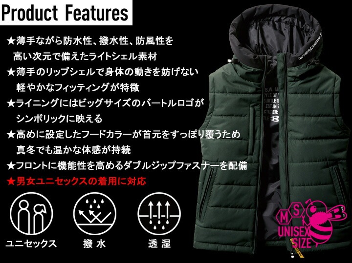 耐水/透湿/防風スーパーストレッチ メンズフルジップベスト MASTER