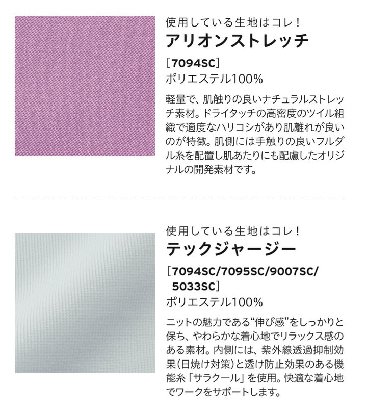 スクラブ ジップスクラブ フォーク 7094SC 半袖 女性用 レディース ストレッチ 医療 医師 薬剤師 医療用 白衣 看護師 介護 病院 ナース FOLK 透け防止 紫外線防止 動きやすい ネイビー【送料無料】
