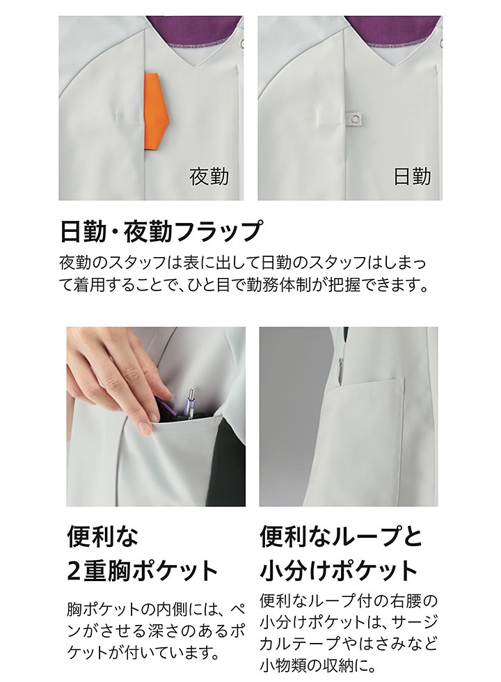 スクラブ ジップスクラブ フォーク 7094SC 半袖 女性用 レディース ストレッチ 医療 医師 薬剤師 医療用 白衣 看護師 介護 病院 ナース FOLK 透け防止 紫外線防止 動きやすい ネイビー【送料無料】