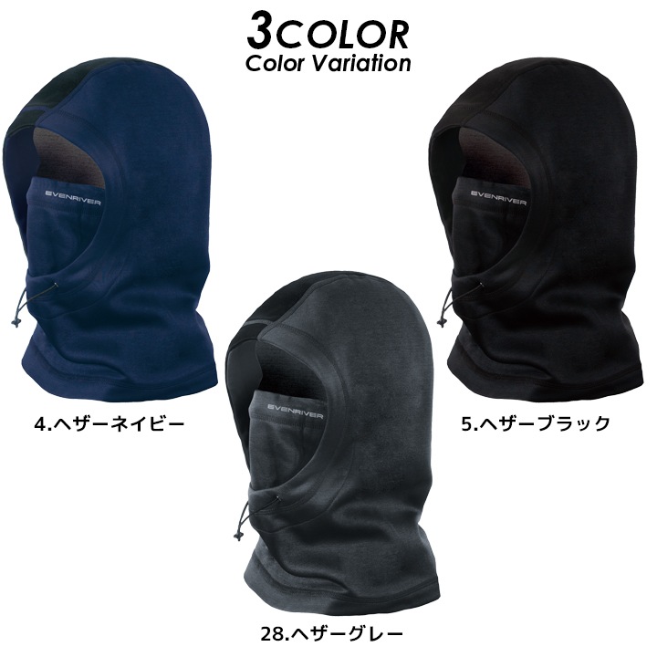 イーブンリバー ネックウォーマー 防寒 2025AW新作 GTV01 フード付き
