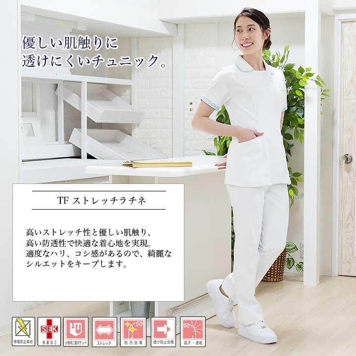 チュニック 白衣 ホワイセル wh12101 医療用 看護師 花柄 ストレッチ