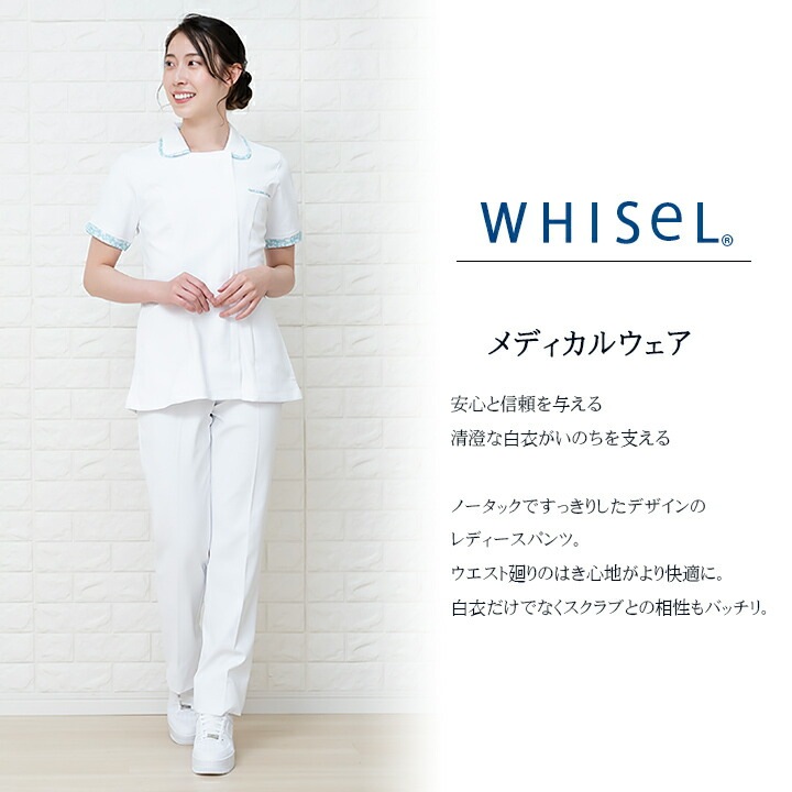 チュニック 白衣 ホワイセル wh12101 医療用 看護師 花柄 ストレッチ