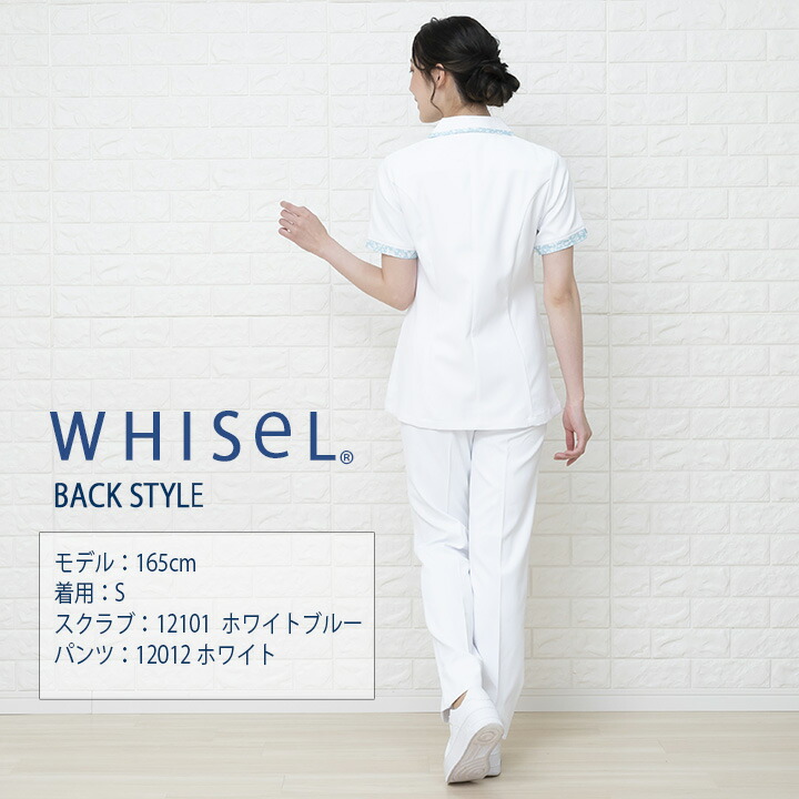 チュニック 白衣 ホワイセル wh12101 医療用 看護師 花柄 ストレッチ