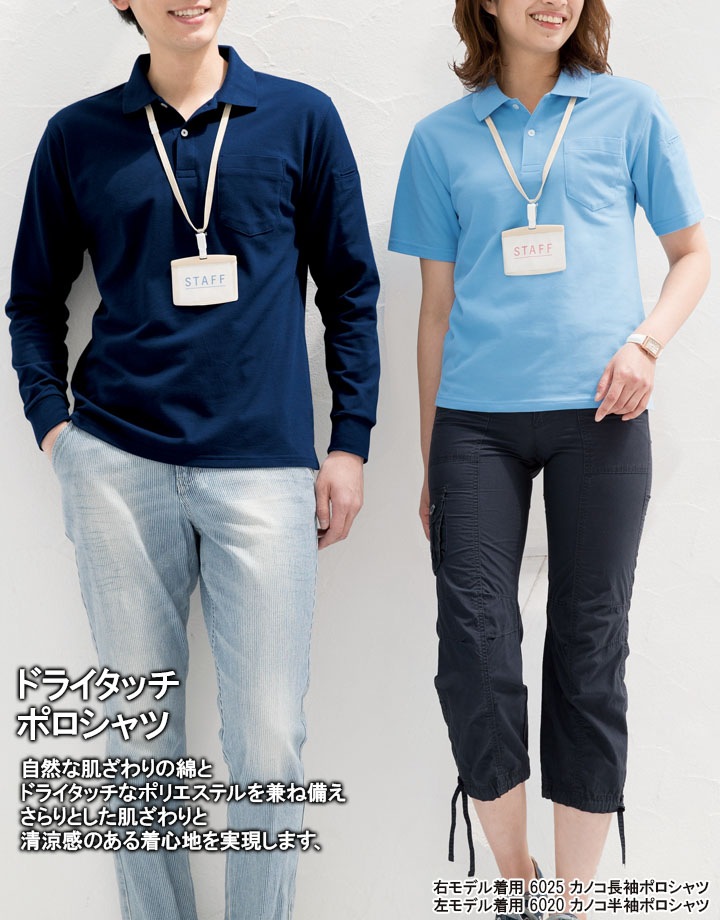 ぺろきゃんさんのお洋服12/13(土) DESCENTE GOLF デサント メンズ 半袖機能ポロシャツ SUNSCREEN 鬼