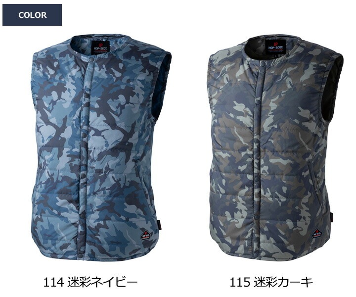 電熱ベスト ヒートベスト 防寒 作業着 HOP-SCOT 9562 D-HEAT ヒーター