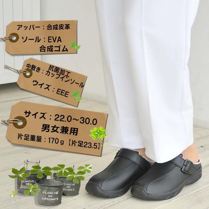 ナースシューズ FOLK 富士ゴム 医療用 ナーススニーカー サボ