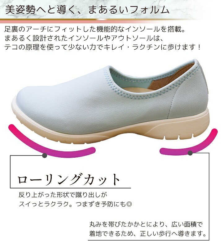 ありがとう【ナダル】2023 怪我のリハビリ中ナダル 試合用シューズ 25cm リゲッタ ナースシューズ 医療 ワークスリッポンシューズ RW-0023