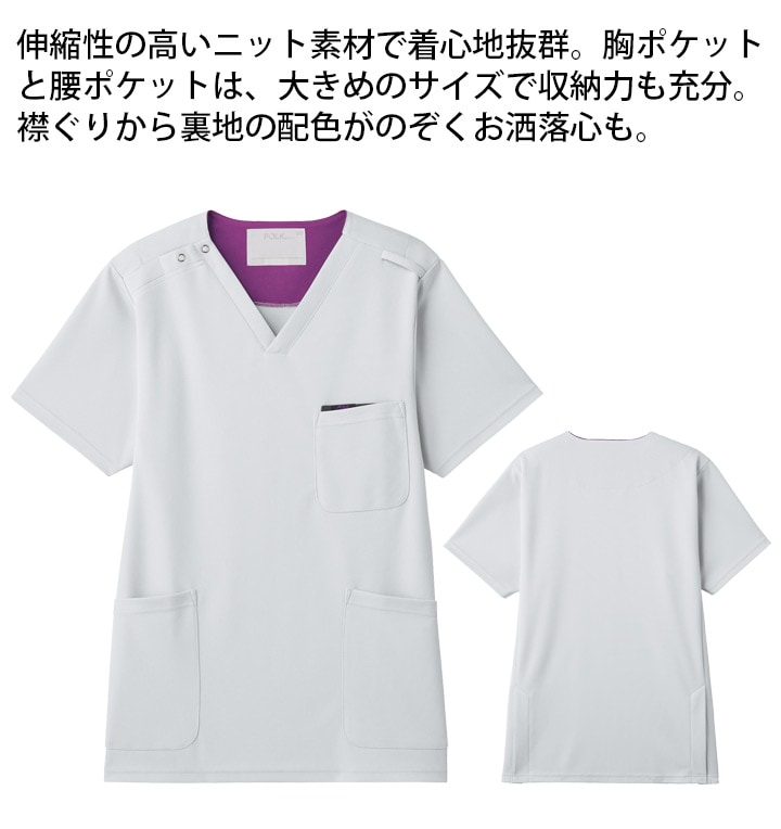 スクラブ ニットスクラブ フォーク 7095SC 半袖 男女兼用 メンズ