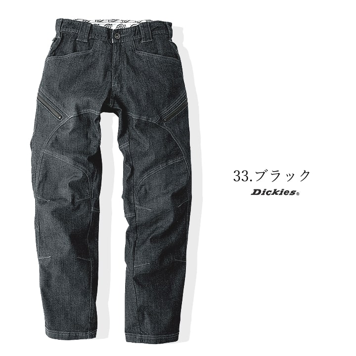 ディッキーズ 作業服 デニム ジャンバー ワークウェア