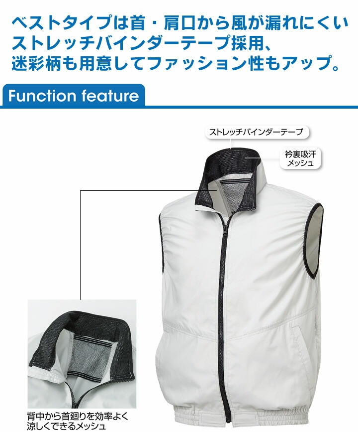 plage coverall 36 新品　タグ付き　本日まで⭐︎ クロダルマ 26866 空調ウェア ベスト エアセンサー｜作業着