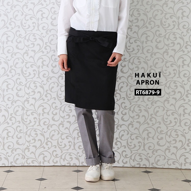 エプロン RT6879 HAKUI セブンユニフォーム 腰下タイプ カフェ 飲食店