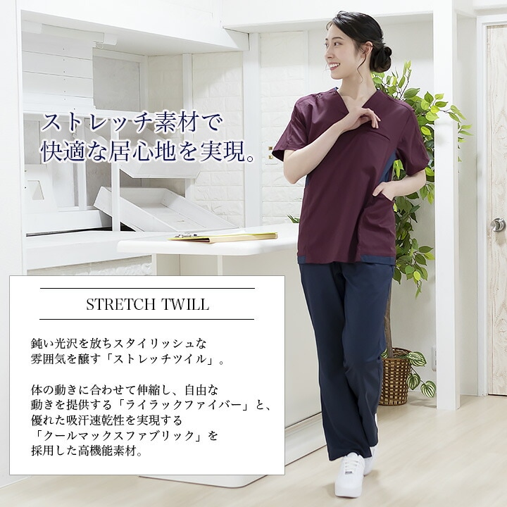 ミズノ スクラブ 医療用 白衣 男女兼用 MZ-0181 MIZUNO ドクター