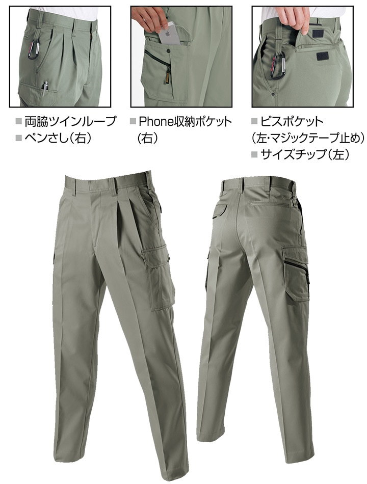 k*o様 バートル空調服2着と作業ズボン4本セット k*o様 バートル空調服2着と作業ズボン4本セット 楽天