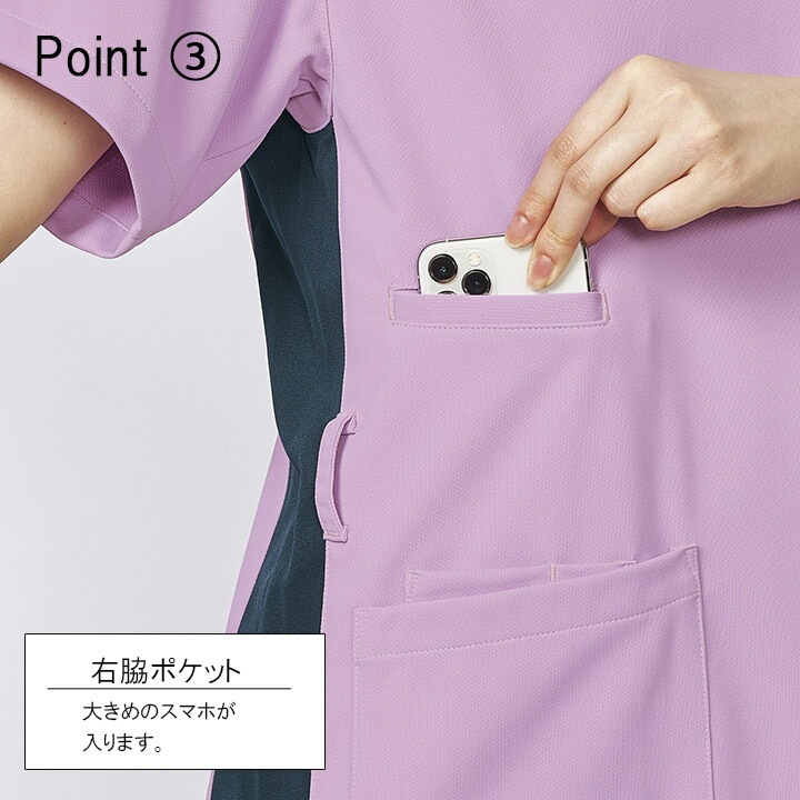 ミズノ スクラブ 医療 白衣 レディース MIZUNO MZ-0240 ウエスト