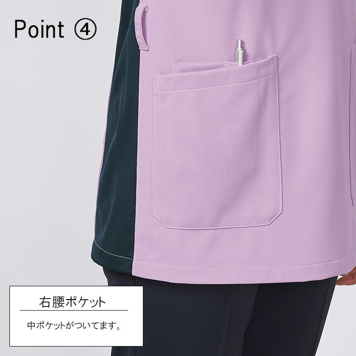 ミズノ スクラブ 医療 白衣 レディース MIZUNO MZ-0240 ウエスト