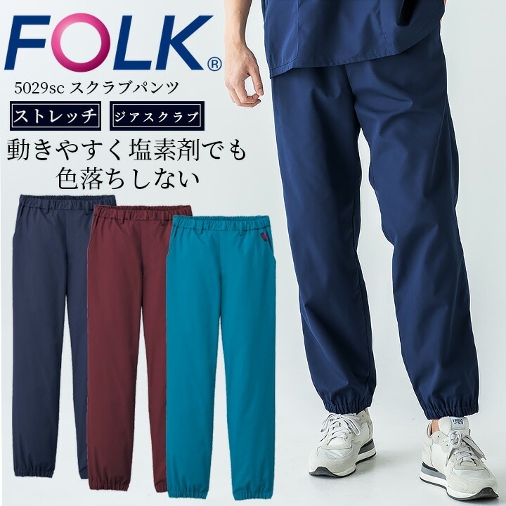 フォーク フォーク メンズ ボトムス デニムパンツ Folk Barreleg Jean Deep Inidgo Slub FOLK パンツ スクラブパンツ フォーク 5029sc 白衣パンツ