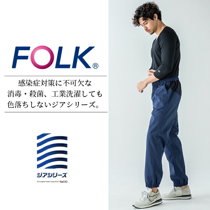 フォーク フォーク メンズ ボトムス デニムパンツ Folk Barreleg Jean Deep Inidgo Slub FOLK パンツ スクラブパンツ フォーク 5029sc 白衣パンツ