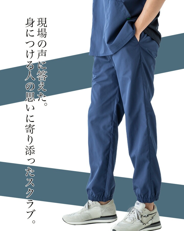 フォーク FOLK パンツ スクラブパンツ 5029sc 白衣パンツ メンズ