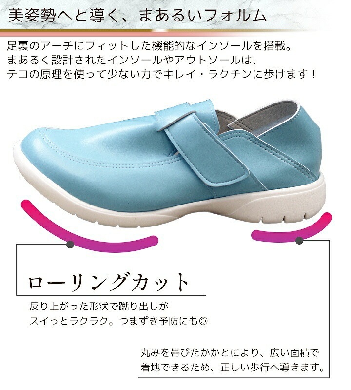 リゲッタ ナースシューズ 医療 2WAY クロスベルトパンプス RW-0024 Regeta 医療用 靴 病院 クリニック 看護師 痛くない 疲れにくい 歩きやすい 柔らかい 軽いホワイト ブラックピンク ブルー ナースサンダル