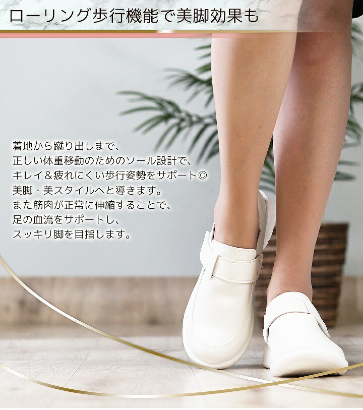 リゲッタ ナースシューズ 医療 2WAY クロスベルトパンプス RW-0024 Regeta 医療用 靴 病院 クリニック 看護師 痛くない 疲れにくい 歩きやすい 柔らかい 軽いホワイト ブラックピンク ブルー ナースサンダル