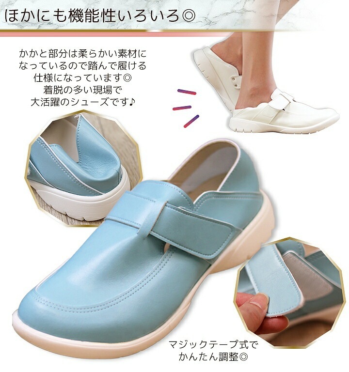 リゲッタ ナースシューズ 医療 2WAY クロスベルトパンプス RW-0024 Regeta 医療用 靴 病院 クリニック 看護師 痛くない 疲れにくい 歩きやすい 柔らかい 軽いホワイト ブラックピンク ブルー ナースサンダル