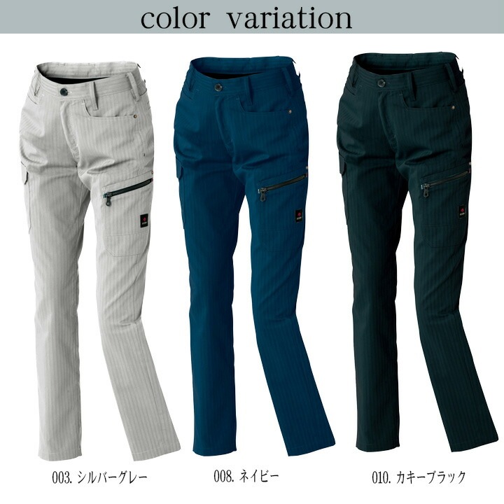 作業着 レディースカーゴパンツ （ノータック） アイトス AZ-30656 遮