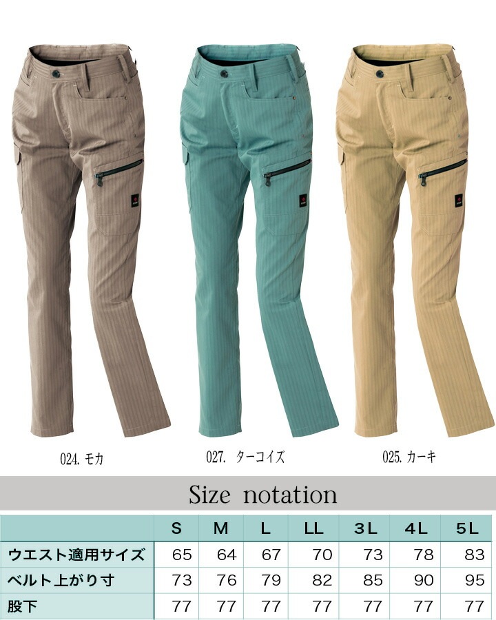 作業着シルバーLLパンツ95カーキLパンツ73×3 作業着シルバーLLパンツ95カーキLパンツ73×3 楽天市場】ズボン