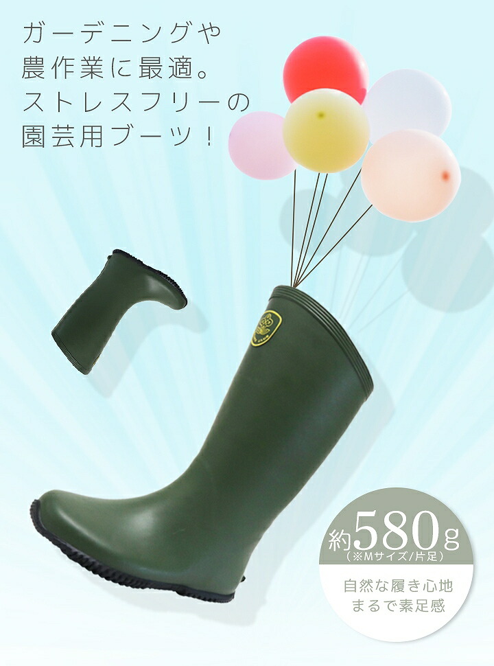 長靴 レインブーツ 完全防水 農作業 福山ゴム│作業服・作業着の通販