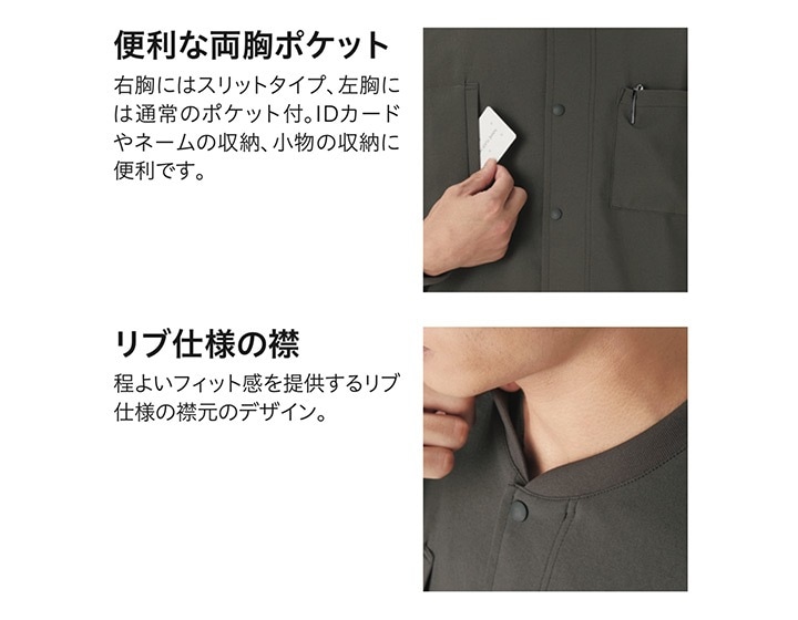 ブルゾン ディッキーズ 9006sc 男女兼用 メンズ レディース ドクター