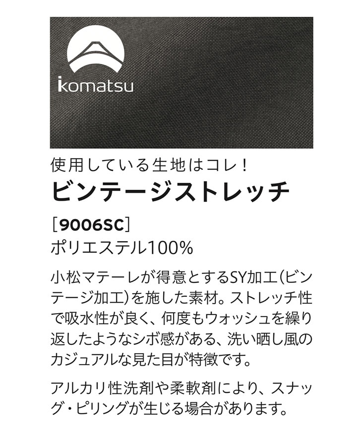 ブルゾン ディッキーズ 9006sc 男女兼用 メンズ レディース ドクターコート 長袖 医師 薬剤師 医療用 白衣 歯科 看護師 介護 病院 クリニック ナース ユニフォーム FOLK フォーク Dickies
