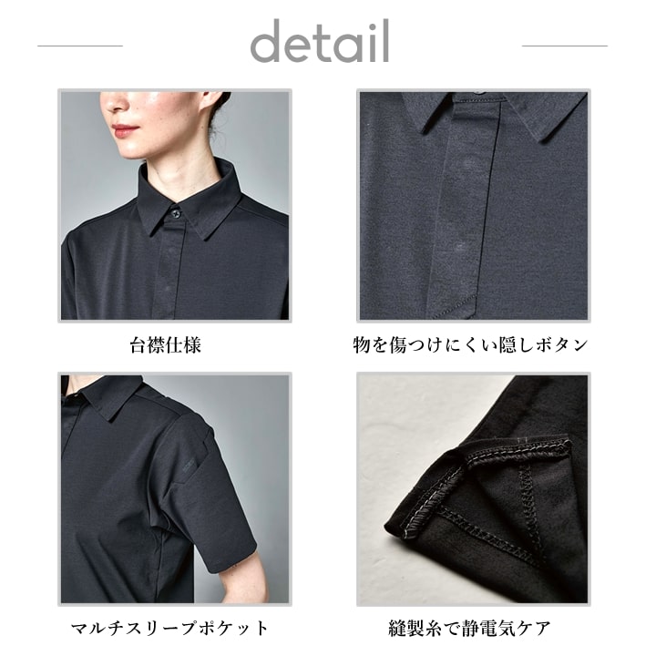 TSデザイン 半袖ポロシャツ 男女兼用 9065 吸汗速乾 ストレッチ 消臭 UVカット 春夏 静電気ケア 作業服 作業着