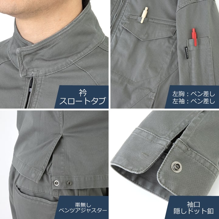 ディッキーズ 作業服 ストレッチ ジャンバー ヘリンボーン 長袖