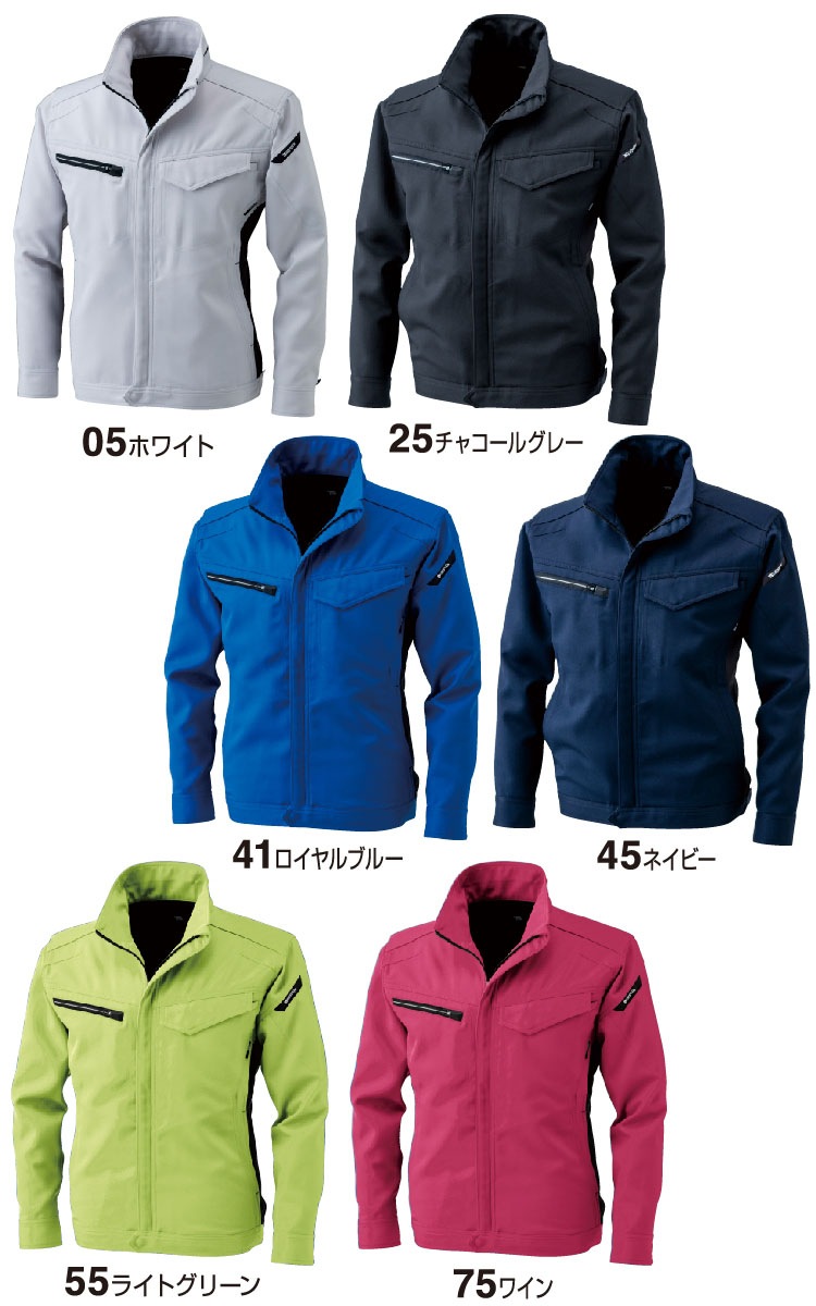 TSデザイン 作業服 ジャケット 8116 ストレッチ 帯電防止 レディース