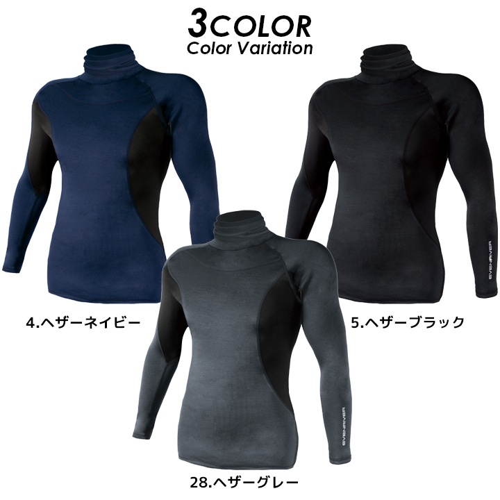 イーブンリバー 防寒インナー 2025AW新作 GTV06 タートルネック 裏起毛