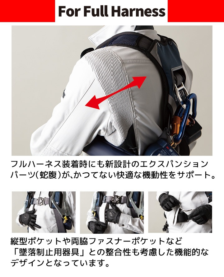 作業着 長袖ジャンパー ストレッチ EXジャケット TW-A103 タカヤ商事