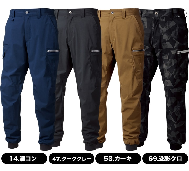 即日発送】寅壱 ジョガーパンツ 9334-235 カーゴパンツ ストレッチ 春