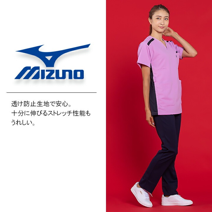 ミズノ スクラブパンツ 医療用 白衣 レディース MIZUNO MZ-0241 制電
