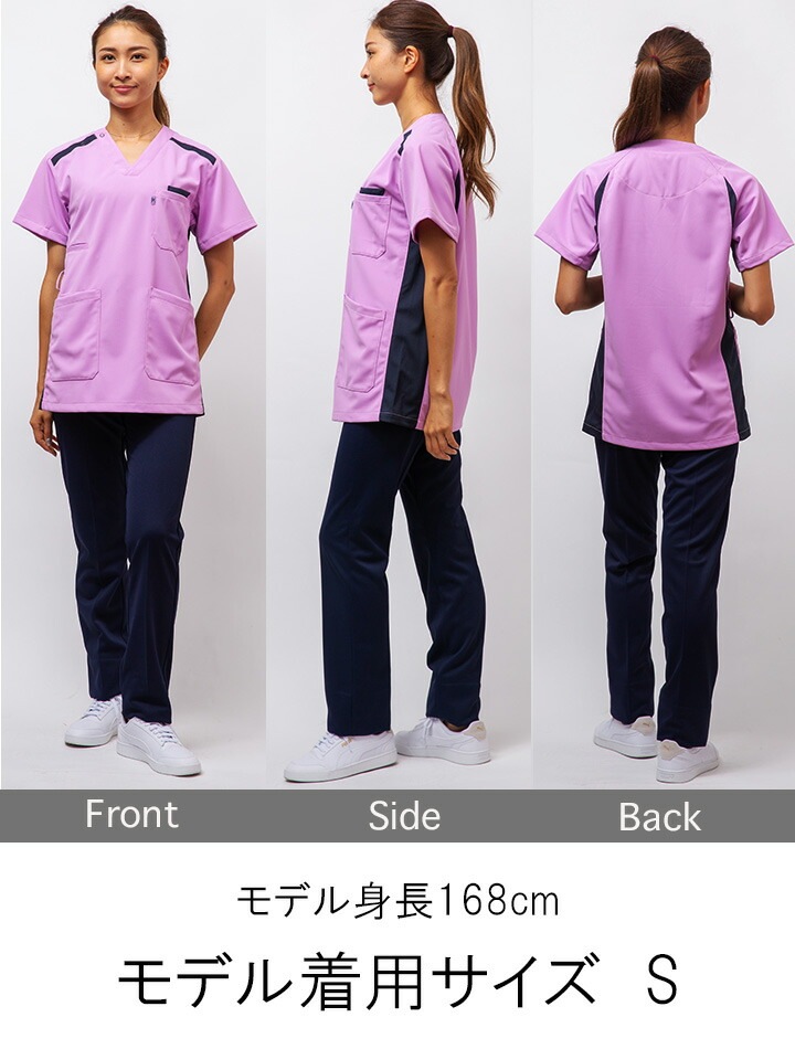 防護服・パンツ・その他セット 61047557.jpg?v=