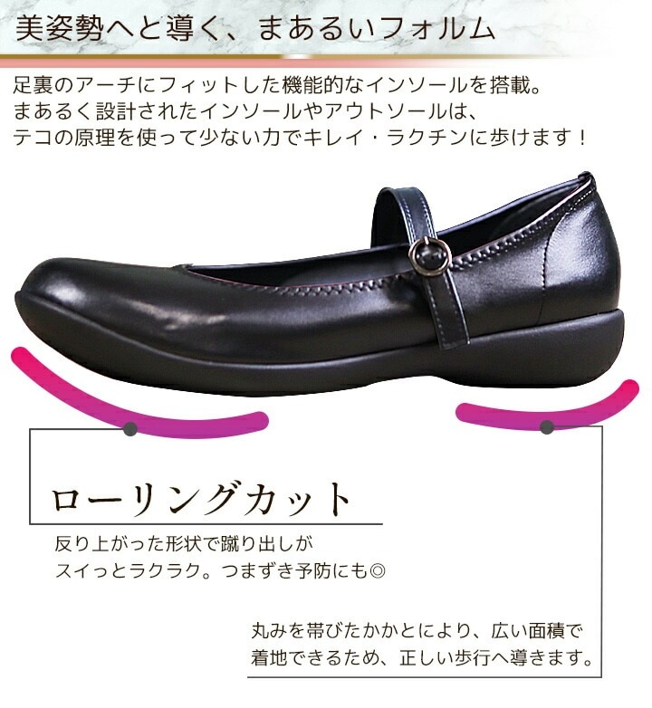 リゲッタ パンプス ストラップサンダル 医療用 靴 病院 クリニック オフィス Regeta RW-0025 痛くない 疲れにくい 歩きやすい 柔らかい 軽いホワイト ブラック事務 リゲッタパンプス 黒 リゲッタ ヒールなし 軽量 靴 オフィス Regeta